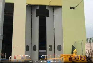 香港地铁折叠门